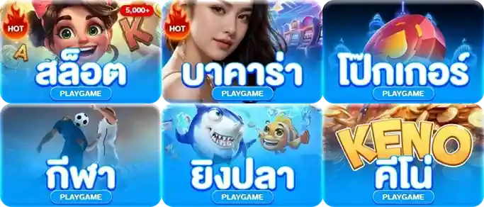 ทางเข้าfaz789