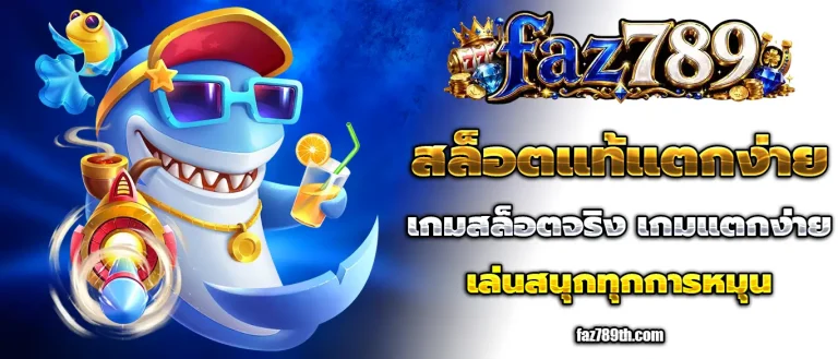 faz789
